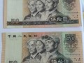 1990年50元人民幣現(xiàn)在價(jià)值多少 1990年50元最新價(jià)格