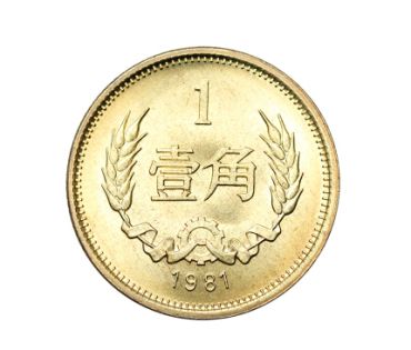 1984年两角硬币价格 84年两角硬币值多少钱