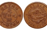 福建小閩關(guān)光緒背湖南方點(diǎn)花價(jià)格 值多少錢