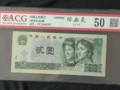撫州回收紙幣價格 撫州回收聯(lián)系方式