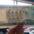 铜陵回收纸币价格 铜陵钱币交易市场