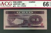 海寧回收紙幣價(jià)格 海寧錢幣最新回收?qǐng)?bào)價(jià)