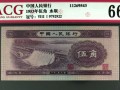 海寧回收紙幣價格 海寧錢幣最新回收報價