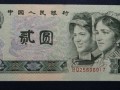 德清回收紙幣價格 德清高價回收紙幣價格