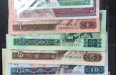 從化回收紙幣價格 從化錢幣回收價格報價