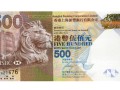 500元新春纪念钞值多少钱 高清图片