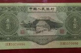 慈溪回收紙幣價(jià)格 慈溪錢幣回收的電話地址