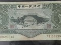 鐵嶺回收紙幣價格 鐵嶺錢幣回收價格最新報價