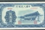 一版幣五萬元最新價(jià)格 第一版五萬元人民幣現(xiàn)在值多少錢