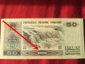 1990年50元紙幣價(jià)格表 9050錢幣價(jià)格表