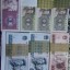 本溪回收紙幣價(jià)格 本溪錢(qián)幣收購(gòu)的聯(lián)系方式
