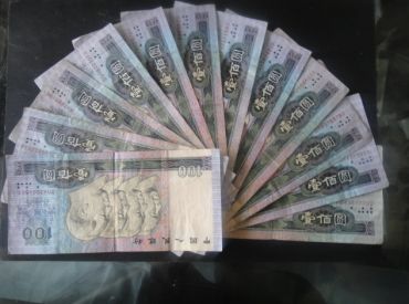 90100纸币价格表  90100纸币价格走势