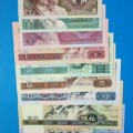 崇左回收紙幣價(jià)格 崇左正規(guī)紙幣回收