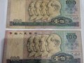 1980年100元人民幣價(jià)格表 老款100元人民幣圖片及價(jià)格