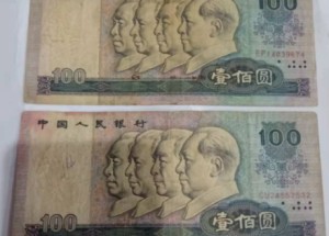 1980年100元人民币价格表 老款100元人民币图片及价格