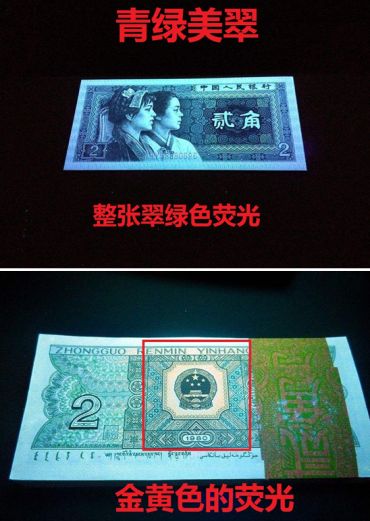 8002纸币最新价格 1980年2角回收价格