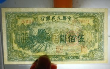 第一版人民币500元收割机价格 回收价