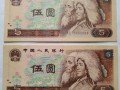 80版5元紙幣最新價(jià)格 1980年5元人民幣最新價(jià)格