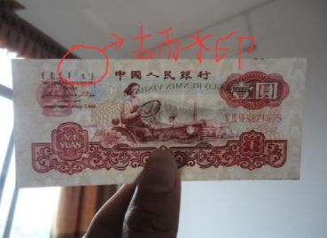 1960年1元纸币价格 1960年1元纸币怎么看罗马