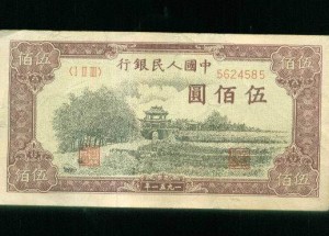 1951年500元瞻德城值多少錢 現(xiàn)在價值多少