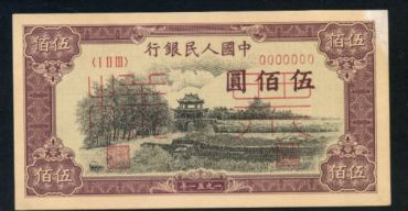 1951年500元瞻德城最新价格 市价