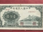 1948年100元万寿山价格 壹佰圆万寿山价值多少钱