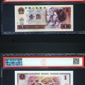 1980年1元纸币最新价格多少 801一刀值多少钱
