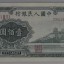1948年100元萬(wàn)壽山回收價(jià)格 壹佰圓萬(wàn)壽山最新價(jià)格