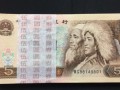 第四套人民幣5元值多少錢 1980年5元人民幣值多少錢