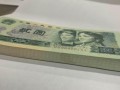 1980年2元整刀人民幣值多少錢 1980年2元百張連號(hào)價(jià)格