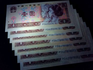 80年一元纸币值多少钱 1980年1元最新价格