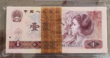 1980年1元相当于现在多少钱 1980版1元最新价格