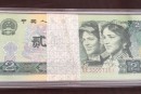 1990年2元纸币最新价格 90年2元纸币绿幽灵多少钱一张