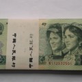 1990版2元人民币最新价格 90版2元收藏前景