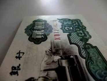 1960年2元人民币最新价格 1960年2元车工价格