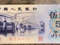 5角織紡女工人民幣值多少錢 五角紙幣紡織女工收藏價(jià)格表
