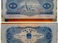 第二套人民幣2元值多少錢 第二套二元人民幣最新價(jià)格