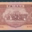红5元纸币最新价格 红五元价格