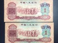 60年棗紅一角紙幣回收價(jià)格 近期回收價(jià)格