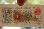 1962年背绿水印一角人民币值多少钱 1962年一角纸币价格表