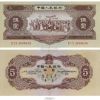 黃5元現(xiàn)在值多少錢 黃5元最新價(jià)格