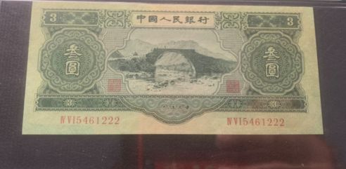 三元人民币价格 1953三元人民币真正价格