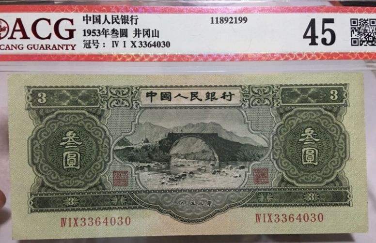 苏三元价格 三元人民币最新价格是多少