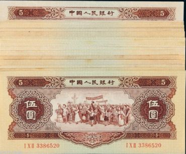 黄5元现在值多少钱 黄5元最新价格