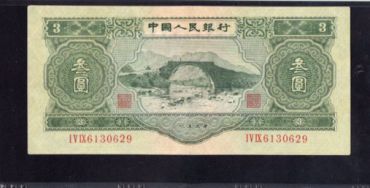 苏三元人民币最新价格 3元人民币价格