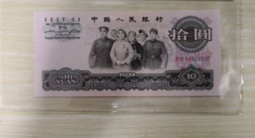 第三套人民币大全套价格 第三套人民币现在价格