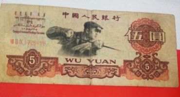 贵港回收纸币价格 贵港哪里回收纸币