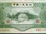 3元纸币价钱 苏三元国民币最新价钱