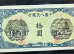 1948年10元值多少钱 1948年10元最新价格