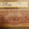 1953年5元纸币回收价格 1953年5元纸币价格表图片